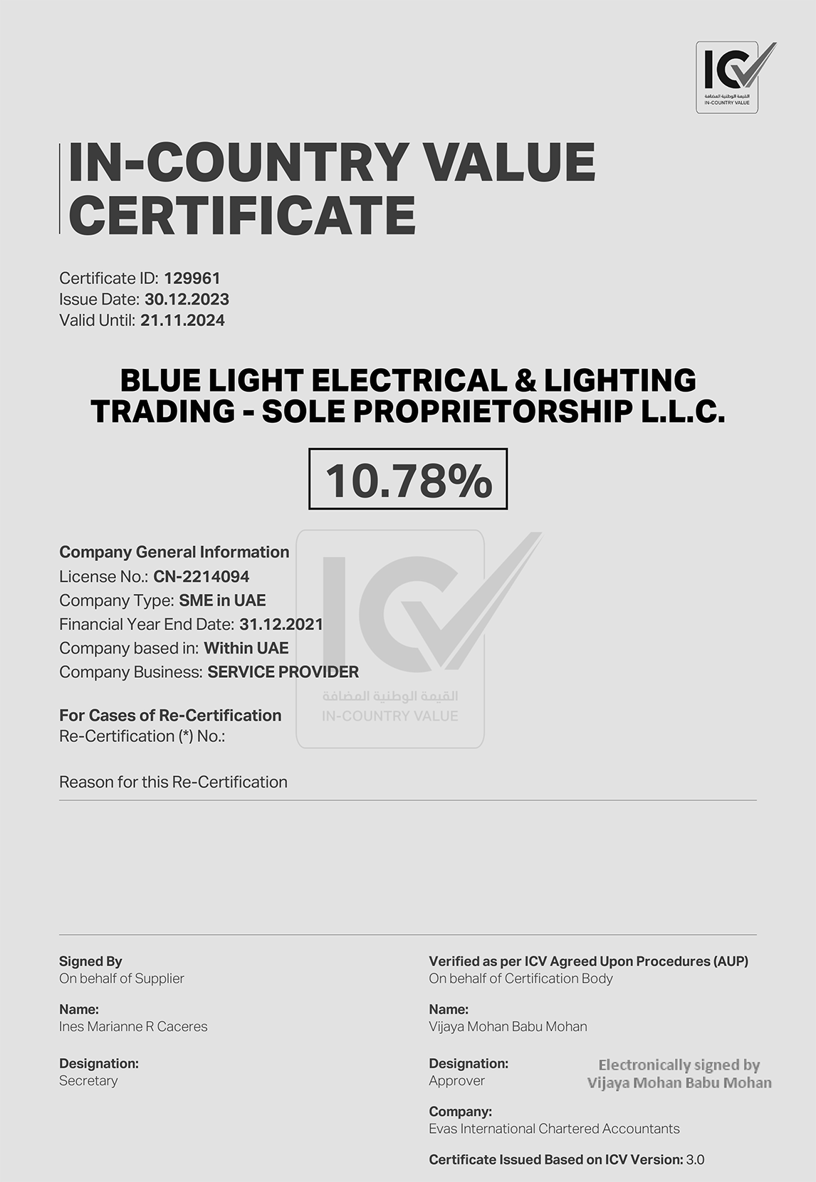 Blue light - Digital ICV Certificate_240517_104001